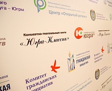 Награждение победителей премии «Гражданская инициатива»