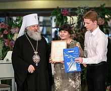 Епархиальный бал