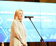 Форум медицинских работников