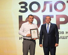 Черное золото Югры 2025