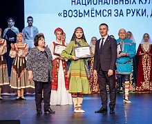 «Возьмемся за руки, друзья»