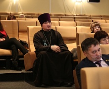 Форум «Югра многонациональная»