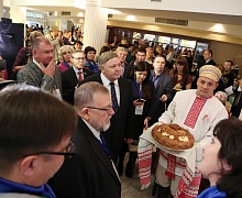 Форум «Югра многонациональная»