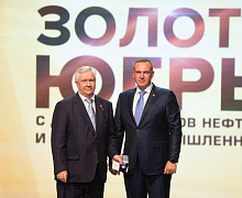 Черное золото Югры 2025