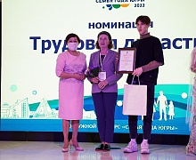 Семья года Югры