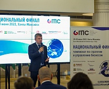 Национальный финал Чемпионата по управлению и стратегии бизнесом «Global Management Challenge»