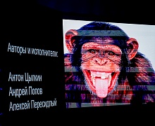 Концертная программа "Ситечко для мыслей" 