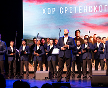 Юбилейный концерт Хора Сретенского монастыря