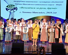 Гала-концерт «Возьмемся за руки, друзья»