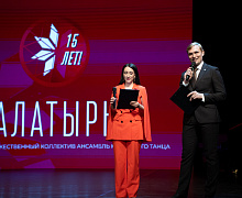 Концерт «15 лет! Нас поздравляют друзья»