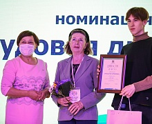 Семья года Югры