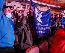 Студенческая весна