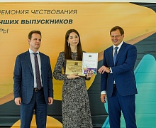 Торжественная церемония вручения медалей лучшим выпускникам Югры