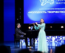 Концерт - Закрытие Форума «Молодость. Творчество. Мастерство»