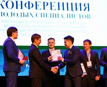 XVIII конференция молодых специалистов-недропользователей Югры