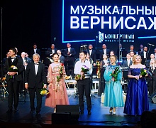  «Музыкальный вернисаж»