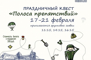 Для юных разведчиков