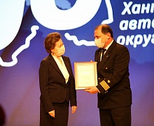 Вручение наград к 90-летию Югры