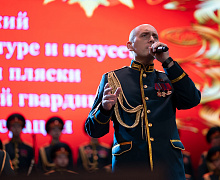 Концерт Академического ансамбля песни и пляски национальной гвардии РФ