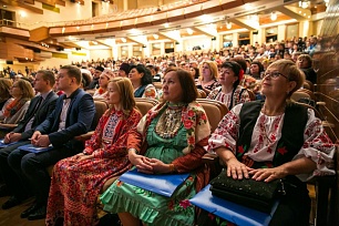 Всероссийский форум национального единства 2022