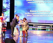 Закрытие 22-го телефестиваля «Спасти и сохранить»