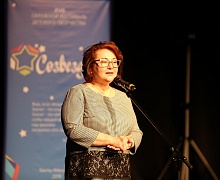 Фестиваль «Созвездие»