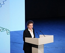 Всероссийски форум Национального Единства