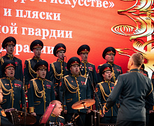 Концерт Академического ансамбля песни и пляски национальной гвардии РФ