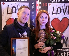 Церемония закрытия XVI фестиваля кинематографических дебютов "Дух Огня"
