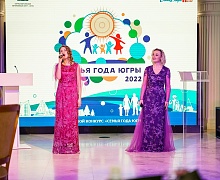 Семья года Югры