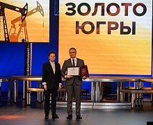 Черное золото югры