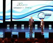 20 лет «Северречфлот»