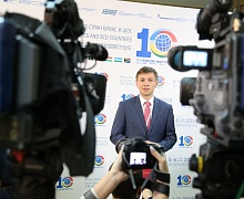 10-й IT-форум - день первый