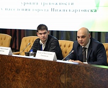 Форум «Югра многонациональная»