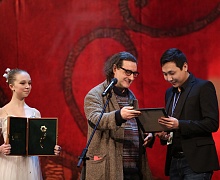 Церемония закрытия XVII МФКД «Духа огня»