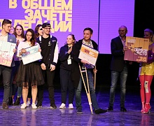 Закрытие окружного фестиваля «Студенческая весна - 2018»