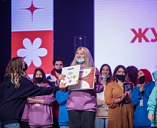 Студенческая весна