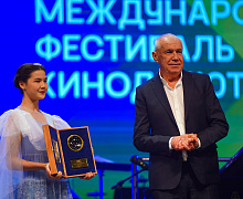 Церемония открытия XXI Международного фестиваля кинематографических дебютов «Дух огня»