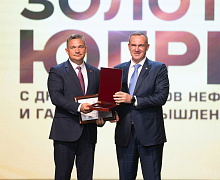 Черное золото Югры 2025