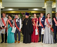 Епархиальный бал
