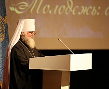 XXVII Международные Рождественские образовательные чтения