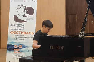 Югорские музыканты принимают участие во Всероссийском детском музыкальном фестивале 