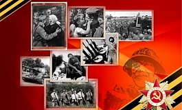 Праздничный концерт к 74-й годовщине Дня Великой Победы