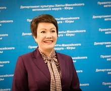 Югорский культурный форум - смелый взгляд в будущее региона!