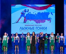 Чемпионат России по лыжным гонкам стартовал в Ханты-Мансийске