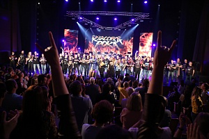 Концерт «Классика рока» 
