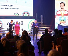 ХIV Торжественная церемония награждения премией ПКР «Возвращение в жизнь» 