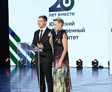 20-летие Югу