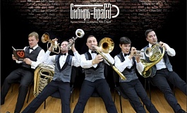 Classic Brass
