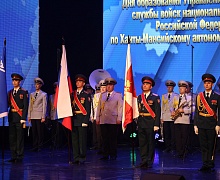 5-летие Управления Федеральной службы войск национальной гвардии Российской Федерации